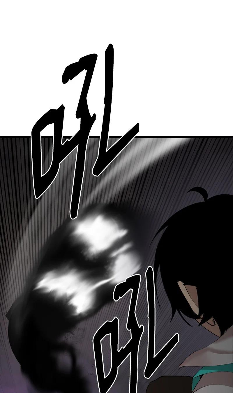 《女神、异世界和变成砖头虫的我》S3-15 巨龙诞生 第38页