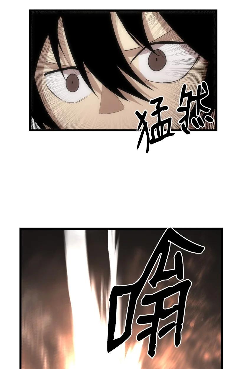 《女神、异世界和变成砖头虫的我》S3-15 巨龙诞生 第56页