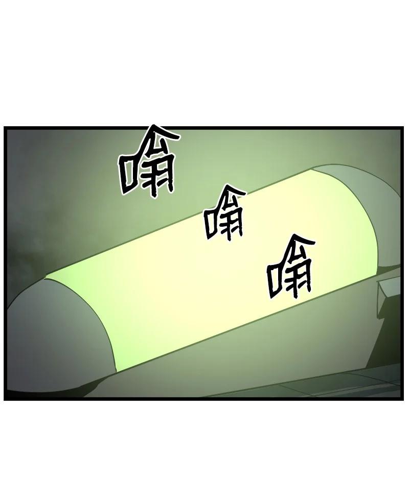 《女神、异世界和变成砖头虫的我》S3-15 巨龙诞生 第17页