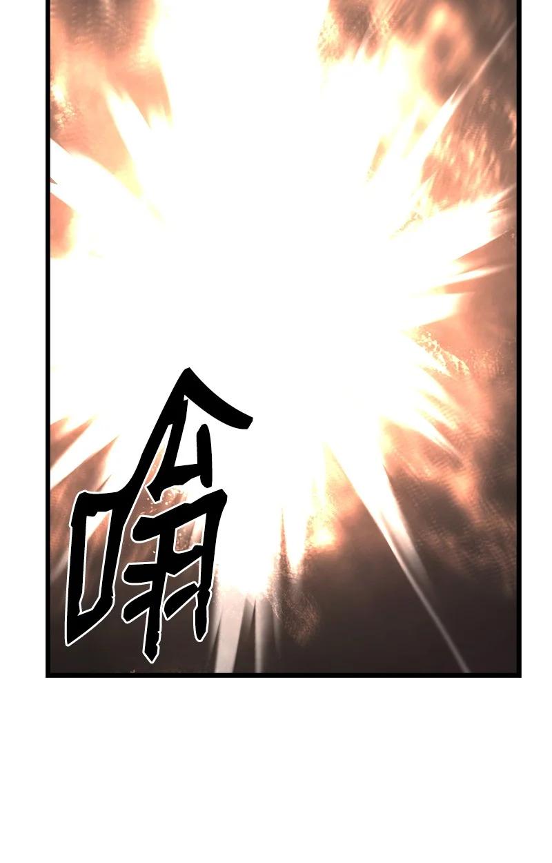 《女神、异世界和变成砖头虫的我》S3-15 巨龙诞生 第57页