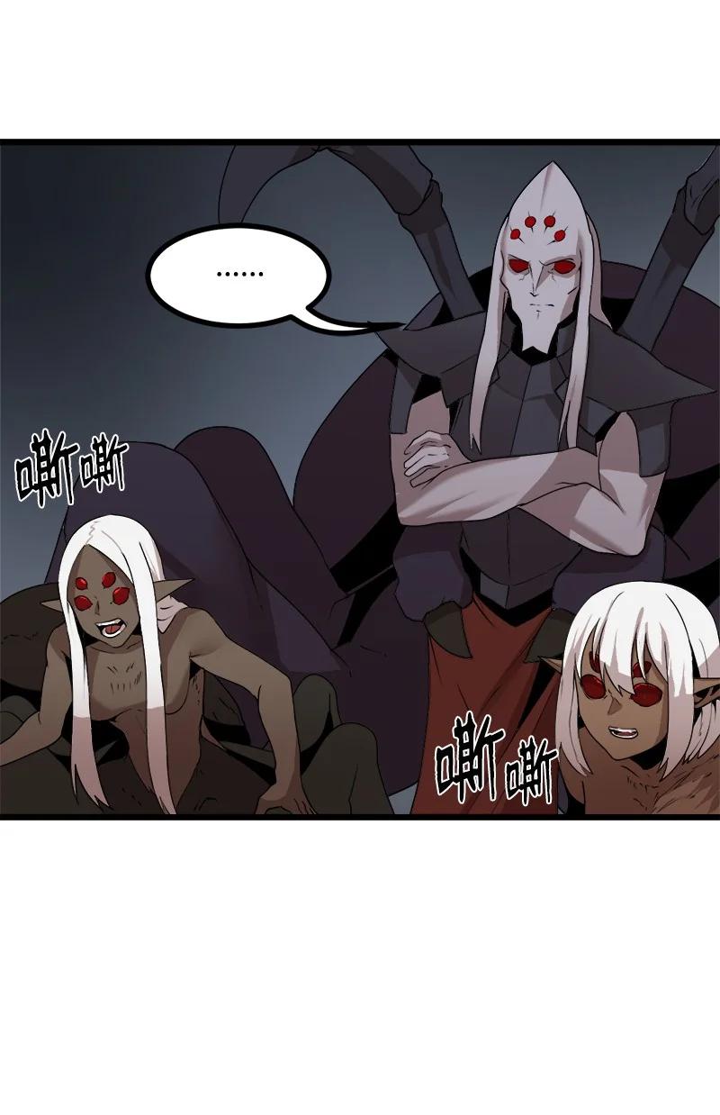 《女神、异世界和变成砖头虫的我》S3-16 光之审判 第50页