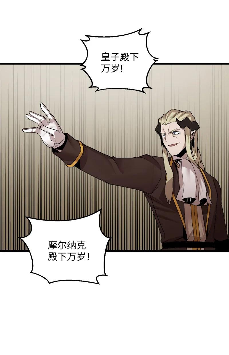《女神、异世界和变成砖头虫的我》S3-16 光之审判 第42页