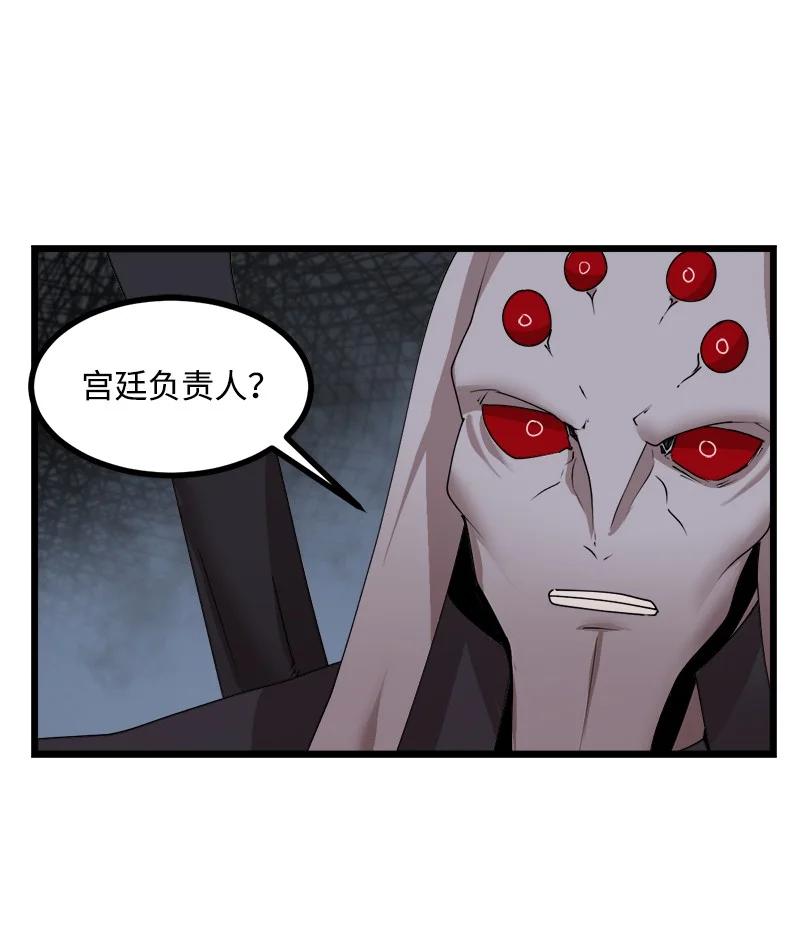 《女神、异世界和变成砖头虫的我》S3-16 光之审判 第54页