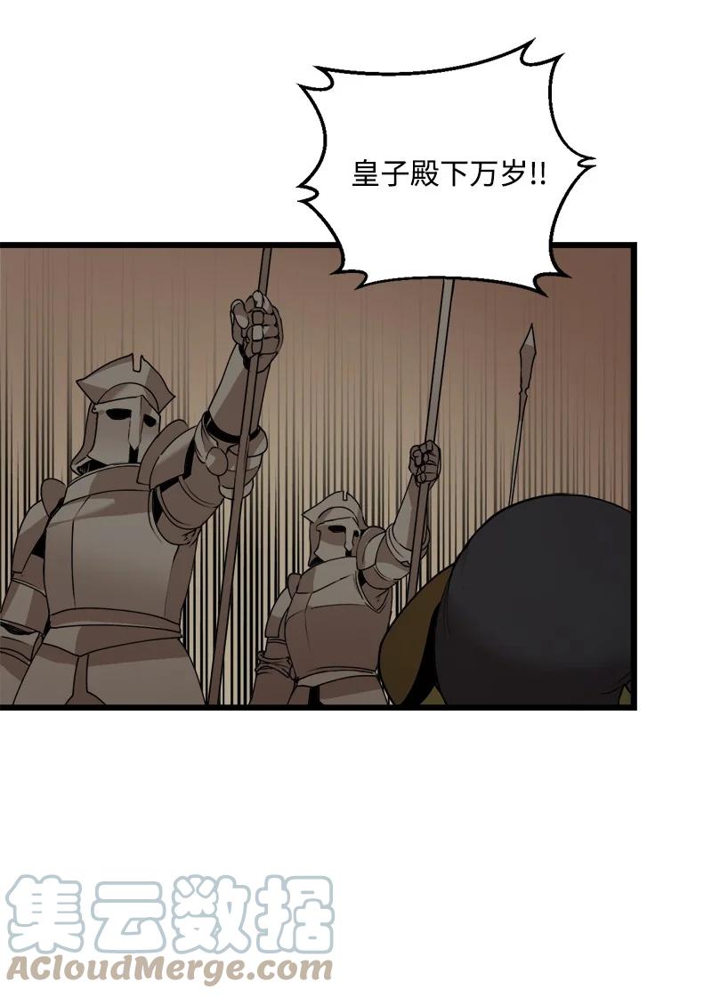 《女神、异世界和变成砖头虫的我》S3-16 光之审判 第13页