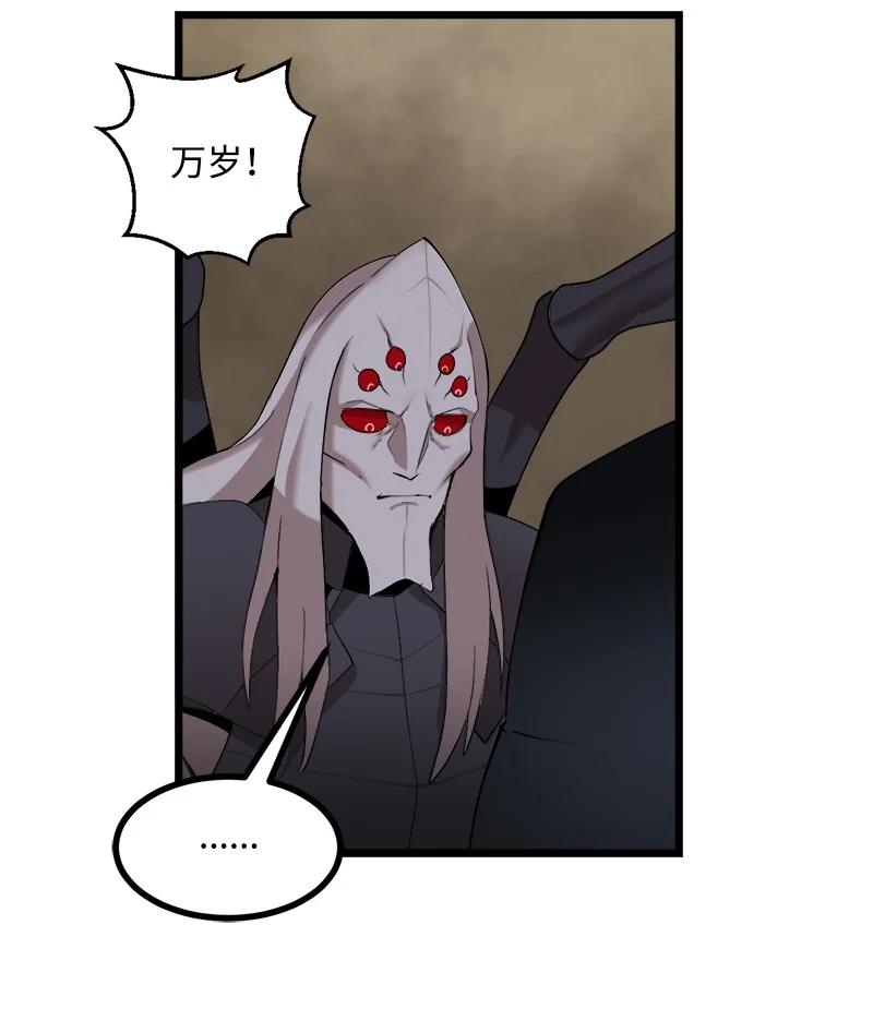 《女神、异世界和变成砖头虫的我》S3-16 光之审判 第17页