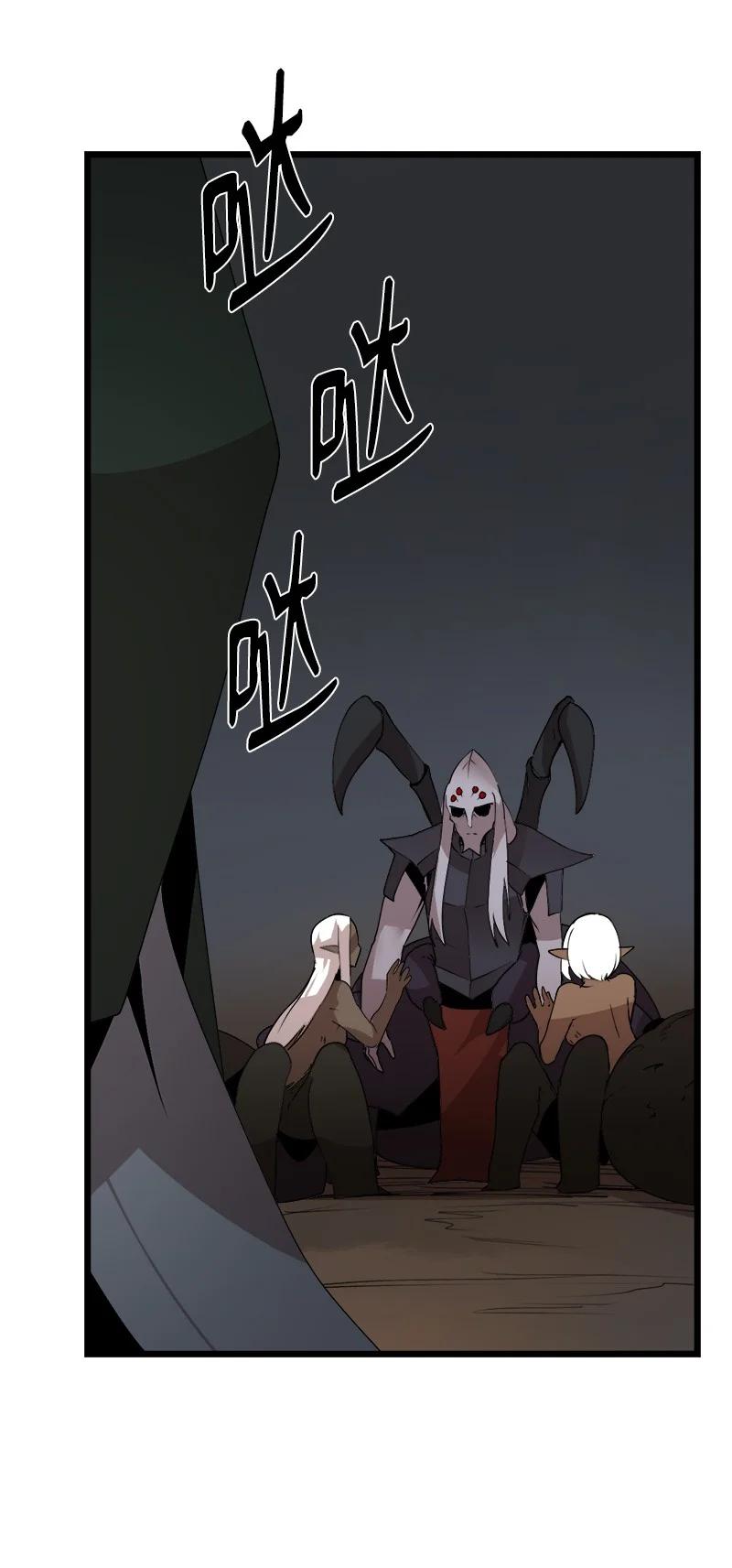 《女神、异世界和变成砖头虫的我》S3-16 光之审判 第78页