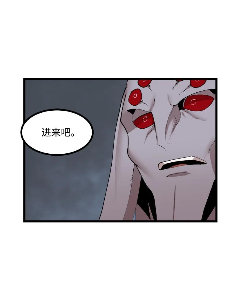 《女神、异世界和变成砖头虫的我》S3-16 光之审判 第51页