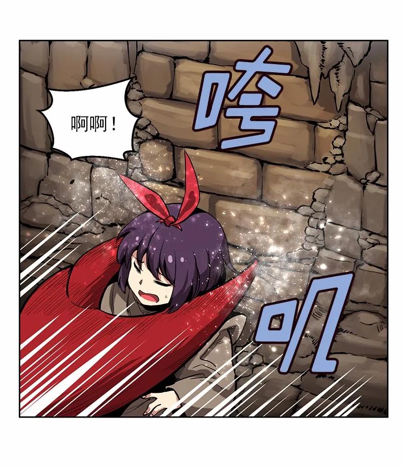 《女神、异世界和变成砖头虫的我》S1-17 第17话 第15页