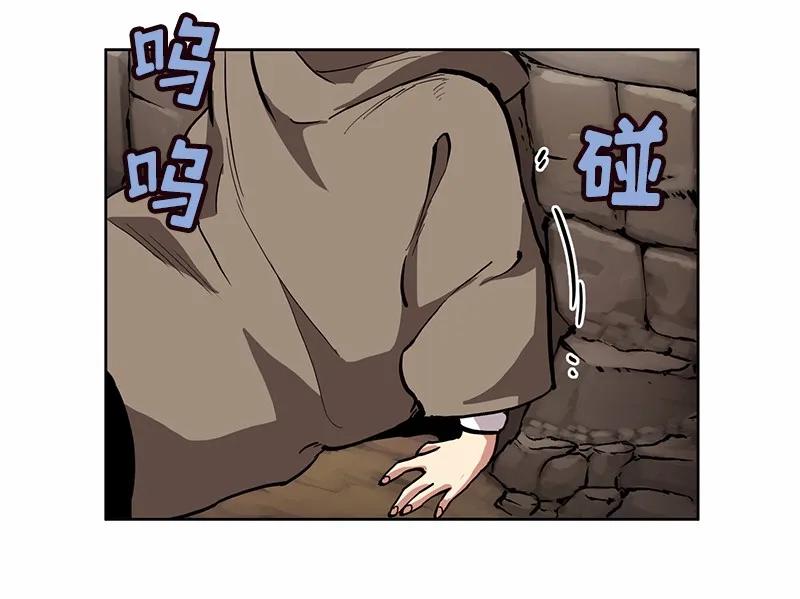 《女神、异世界和变成砖头虫的我》S1-17 第17话 第14页