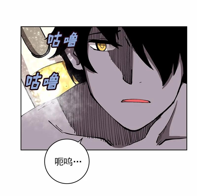 《女神、异世界和变成砖头虫的我》S1-17 第17话 第42页