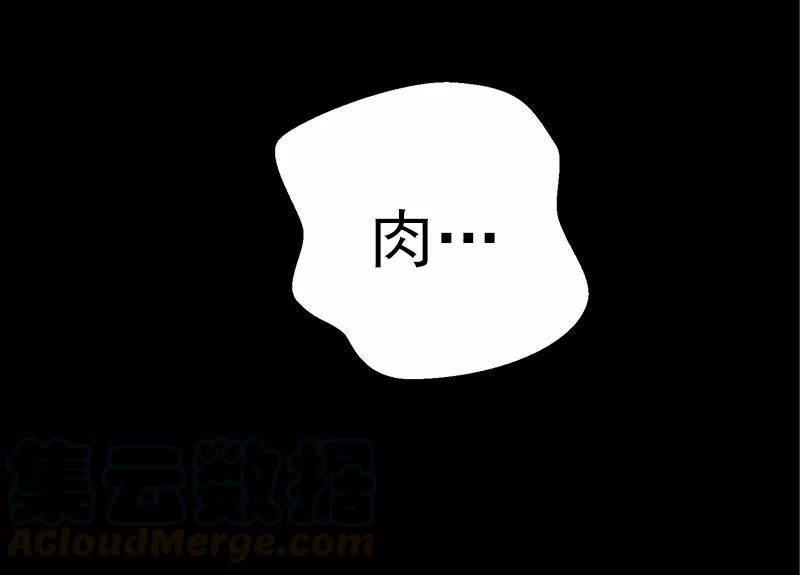 《女神、异世界和变成砖头虫的我》S1-17 第17话 第9页