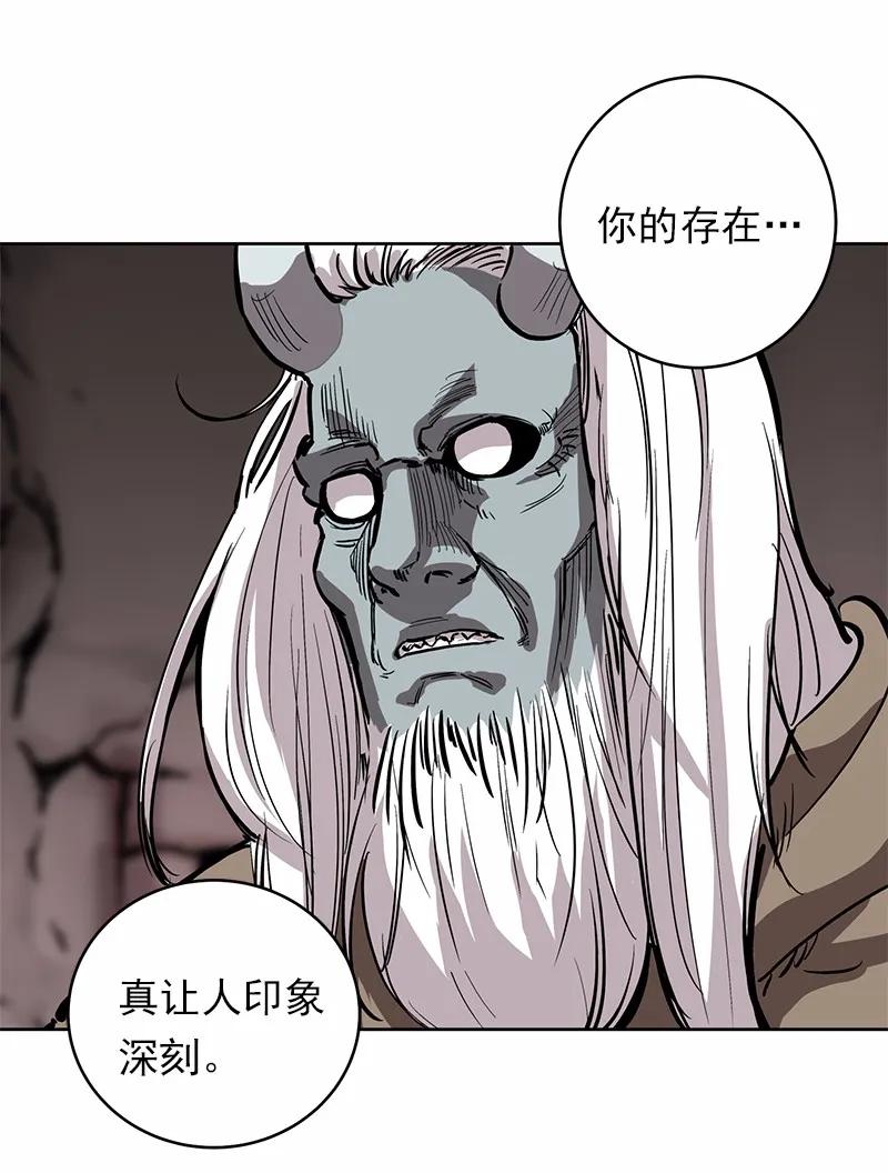 《女神、异世界和变成砖头虫的我》S1-17 第17话 第31页