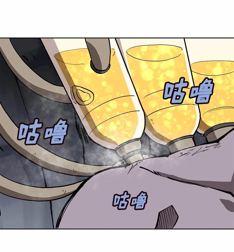 《女神、异世界和变成砖头虫的我》S1-17 第17话 第39页
