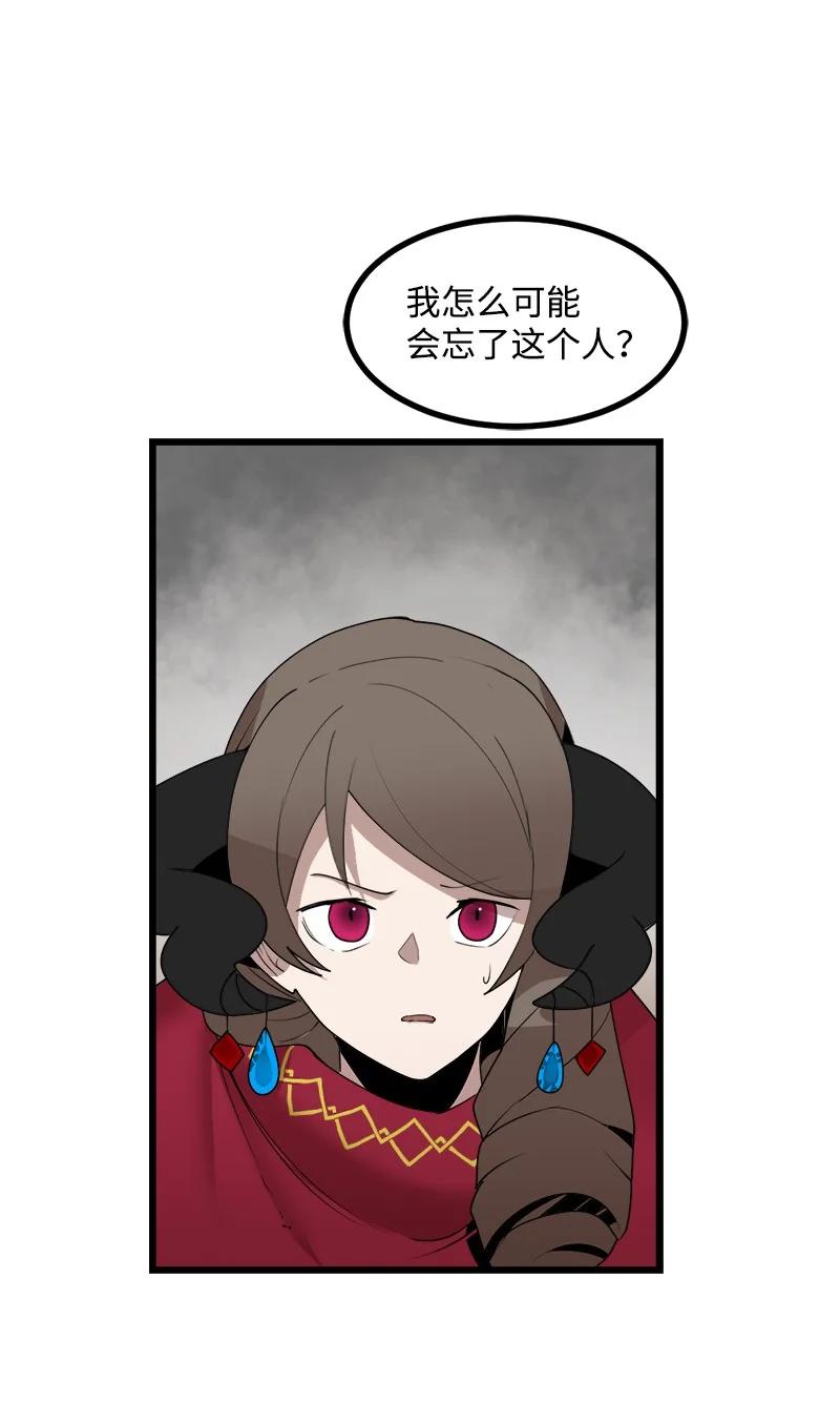 《女神、异世界和变成砖头虫的我》S3-17 态度转变 第23页