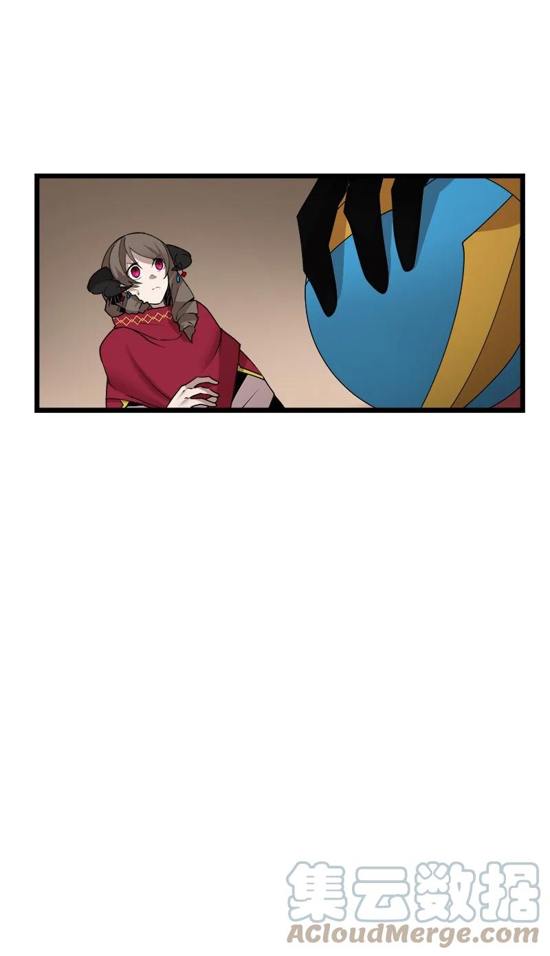 《女神、异世界和变成砖头虫的我》S3-17 态度转变 第55页