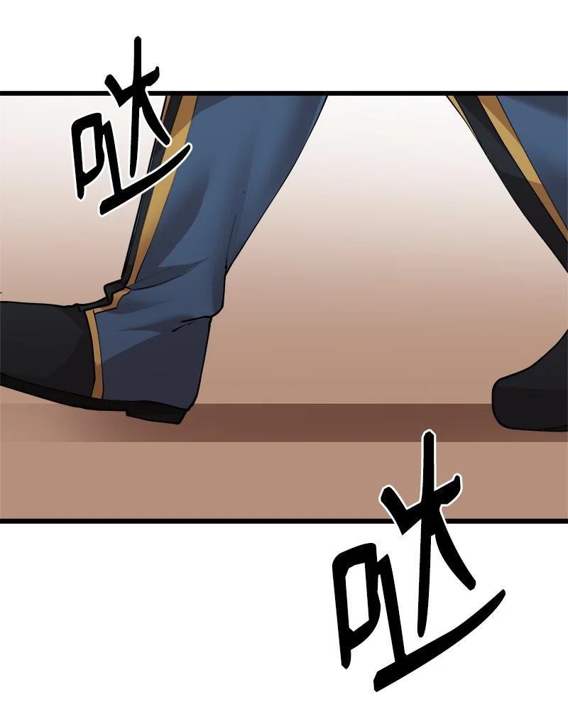 《女神、异世界和变成砖头虫的我》S3-18 保守秘密 第27页