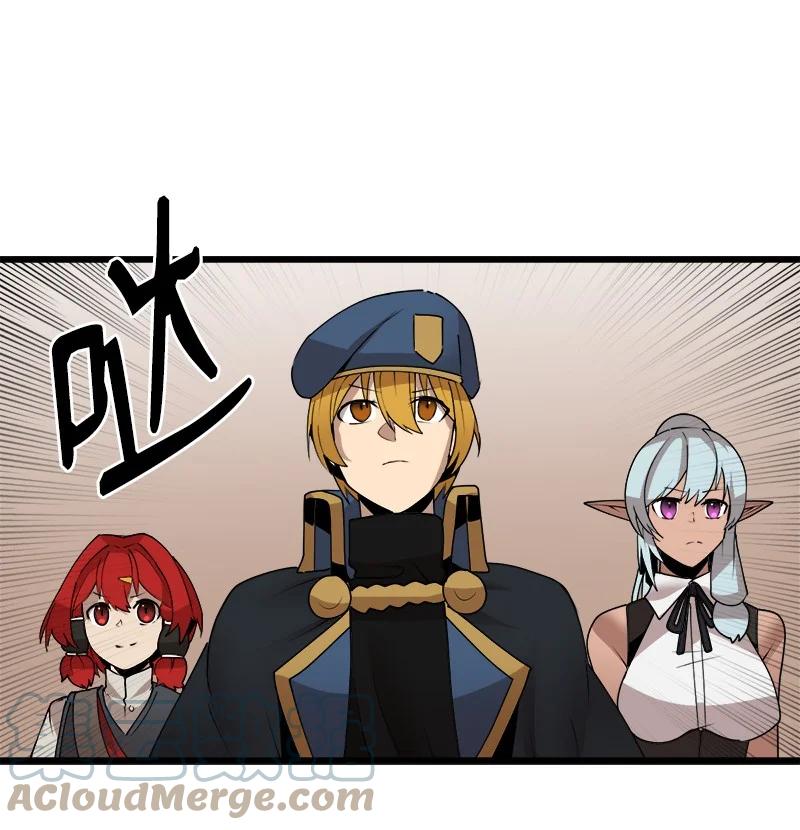 《女神、异世界和变成砖头虫的我》S3-18 保守秘密 第28页