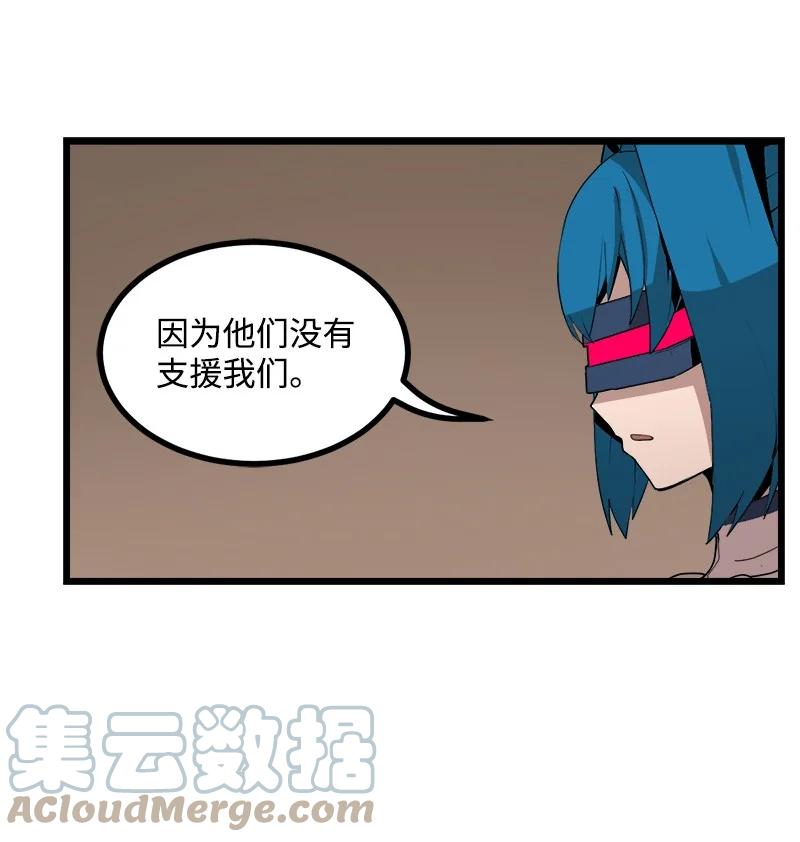 《女神、异世界和变成砖头虫的我》S3-19 改变 第13页