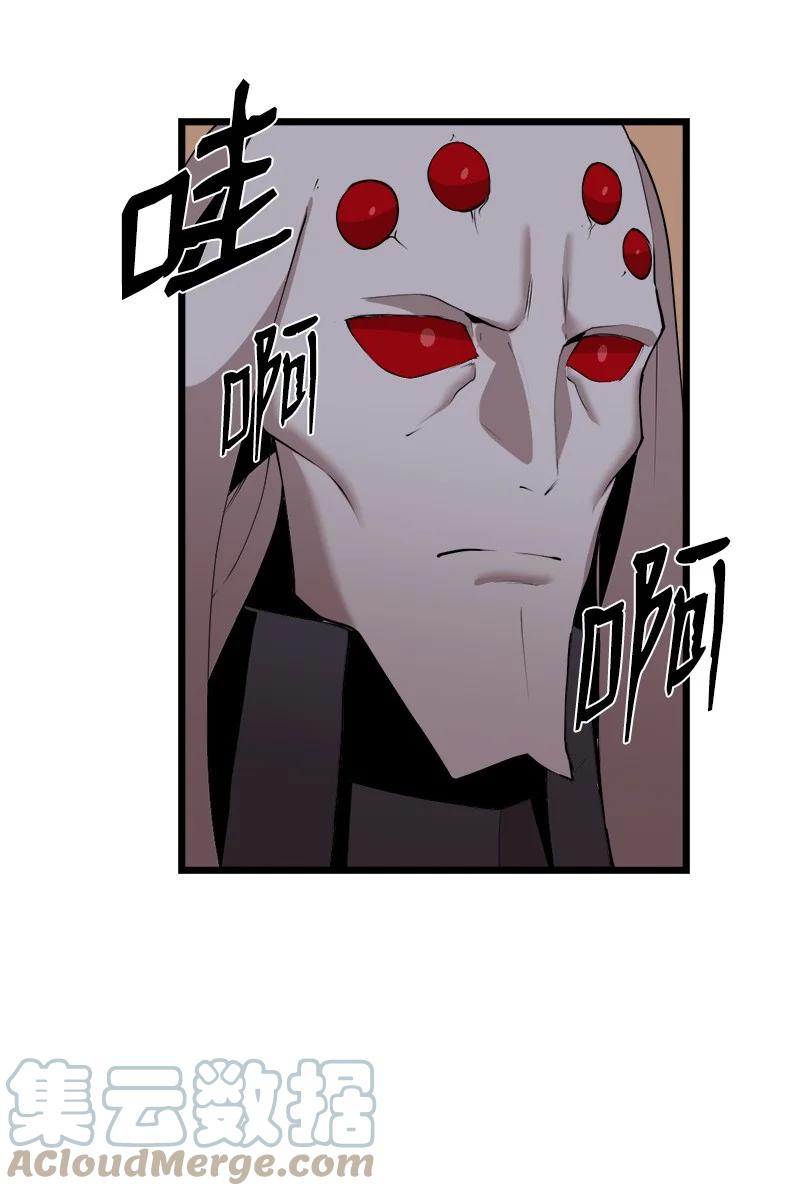 《女神、异世界和变成砖头虫的我》S3-19 改变 第34页