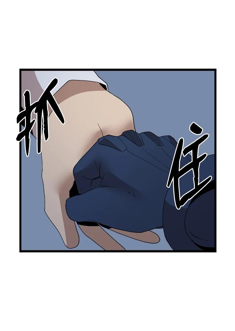 《女神、异世界和变成砖头虫的我》S3-19 改变 第65页