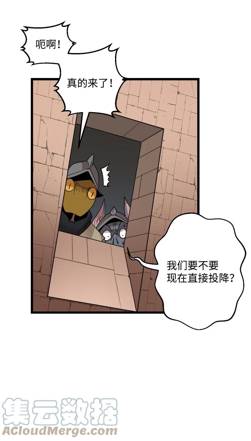 《女神、异世界和变成砖头虫的我》S3-20 万夫莫开 第61页
