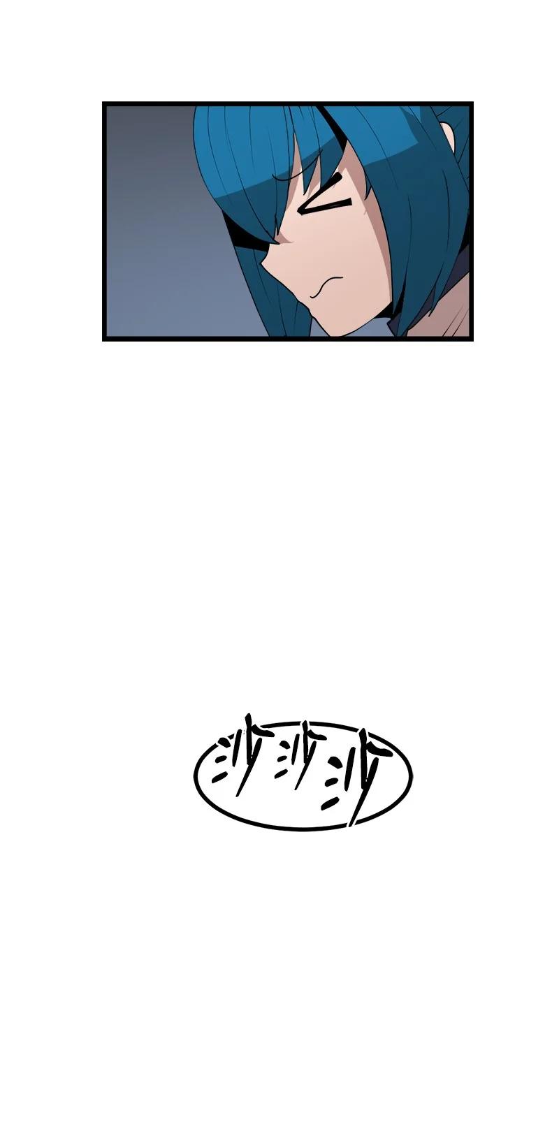 《女神、异世界和变成砖头虫的我》S3-20 万夫莫开 第24页