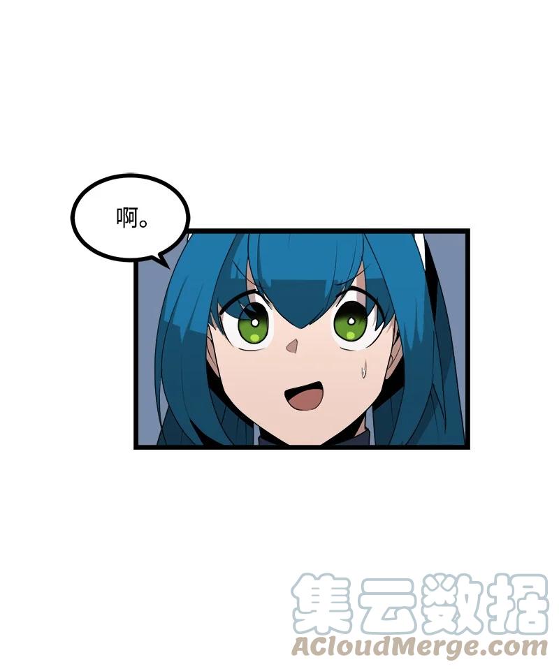 《女神、异世界和变成砖头虫的我》S3-20 万夫莫开 第22页
