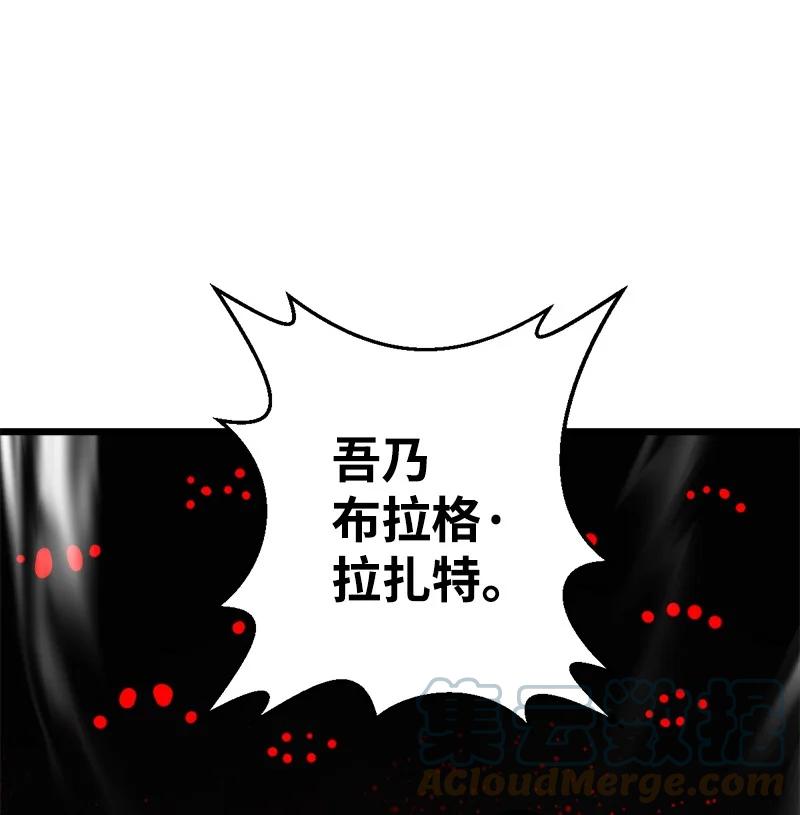 《女神、异世界和变成砖头虫的我》S3-20 万夫莫开 第70页