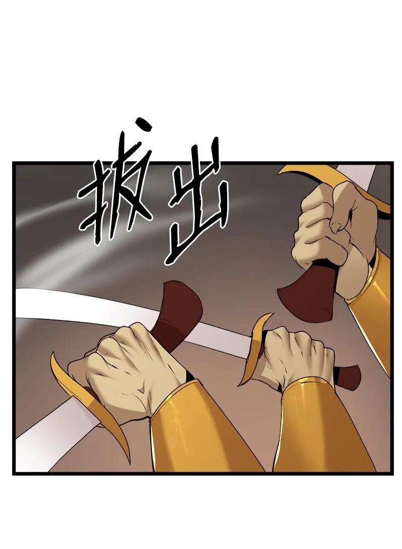 《女神、异世界和变成砖头虫的我》S3-20 万夫莫开 第68页