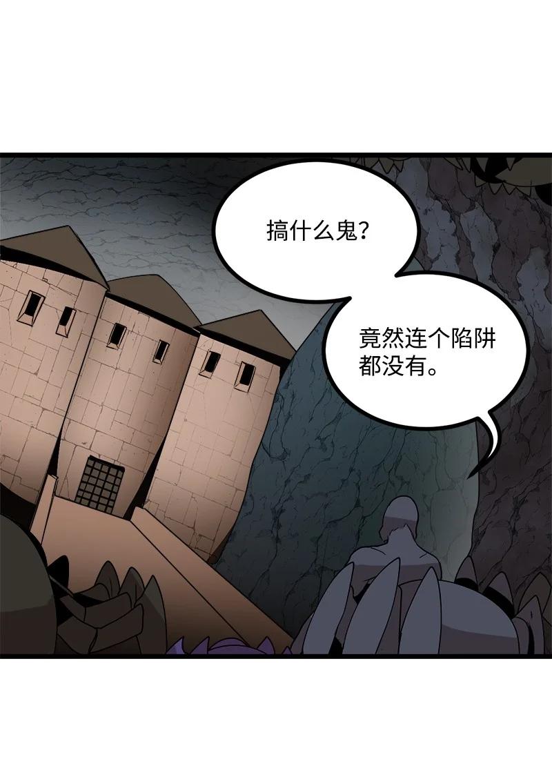 《女神、异世界和变成砖头虫的我》S3-20 万夫莫开 第60页