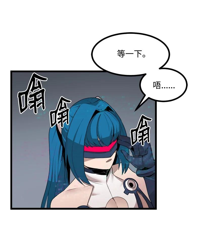《女神、异世界和变成砖头虫的我》S3-20 万夫莫开 第39页