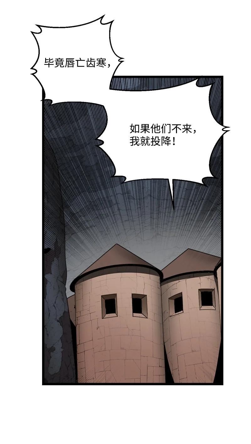 《女神、异世界和变成砖头虫的我》S3-20 万夫莫开 第48页