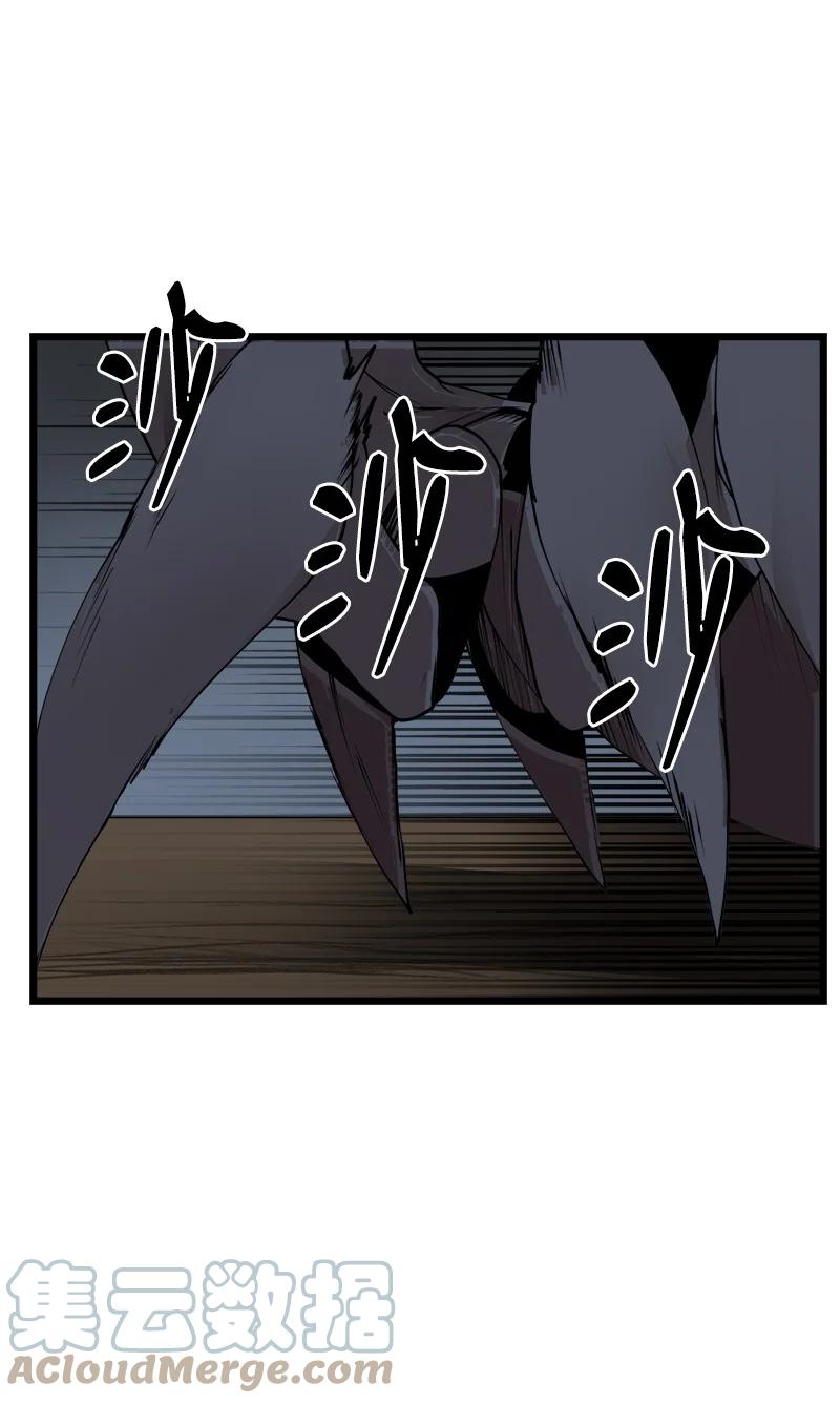 《女神、异世界和变成砖头虫的我》S3-20 万夫莫开 第58页
