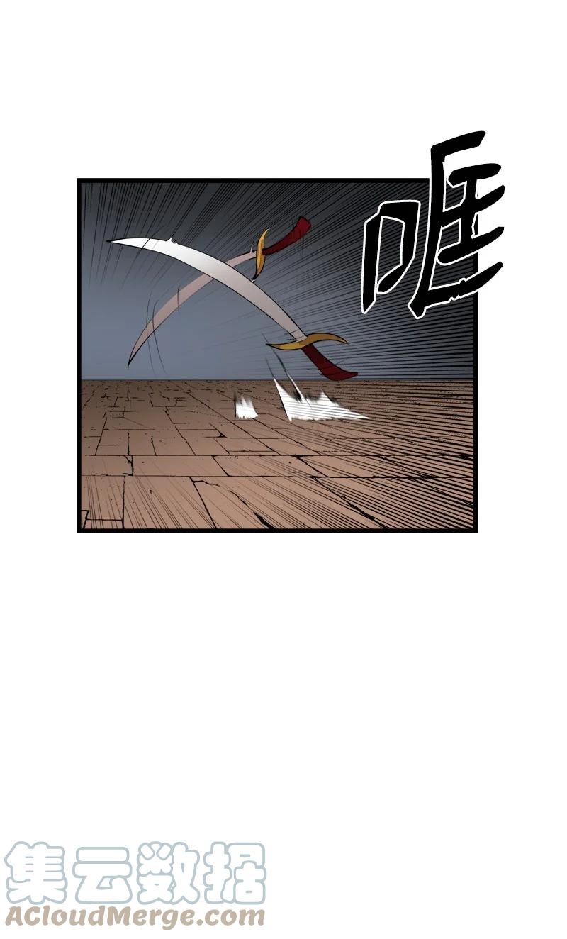 《女神、异世界和变成砖头虫的我》S3-21 真正的光 第43页