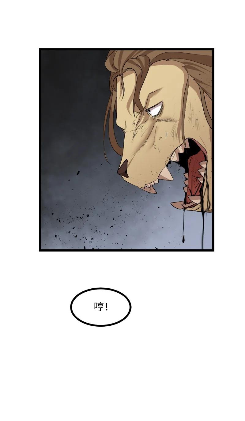 《女神、异世界和变成砖头虫的我》S3-21 真正的光 第51页