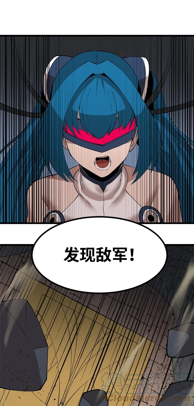 《女神、异世界和变成砖头虫的我》S3-21 真正的光 第55页