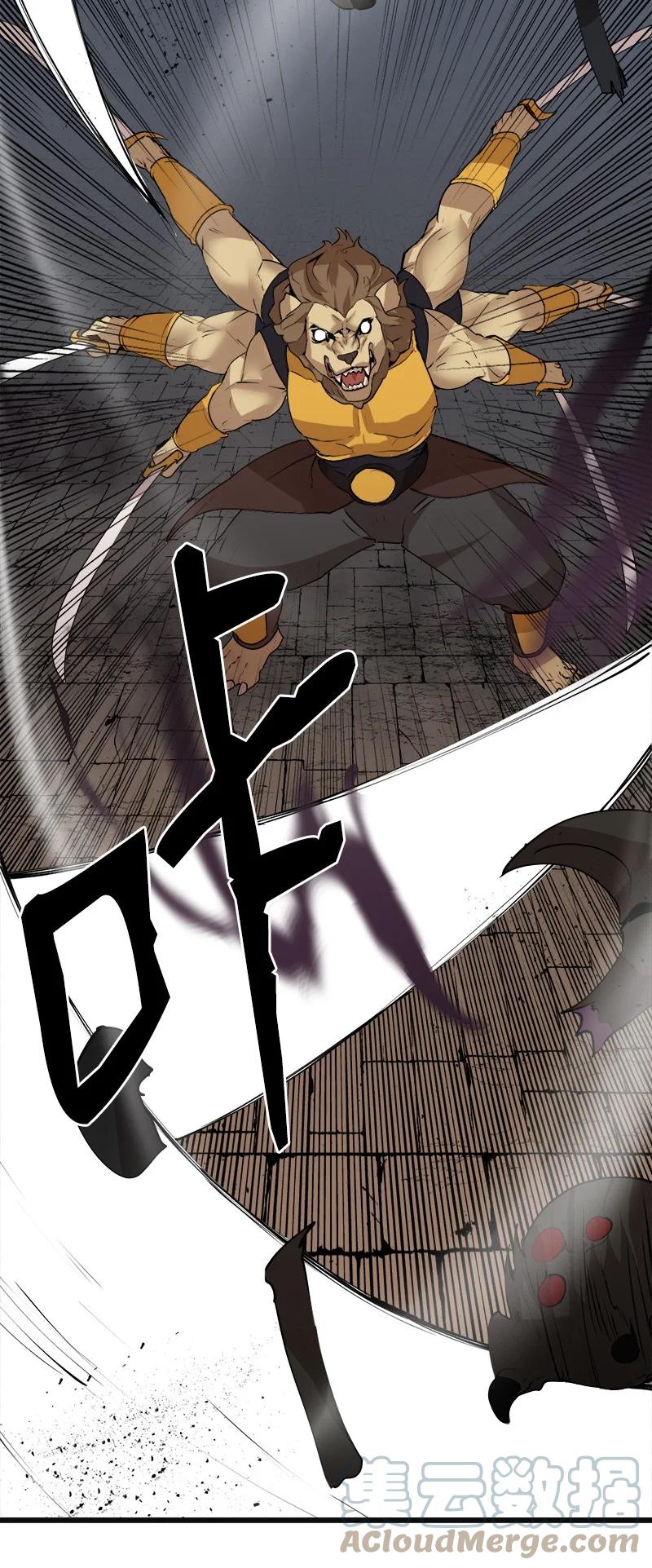 《女神、异世界和变成砖头虫的我》S3-21 真正的光 第4页