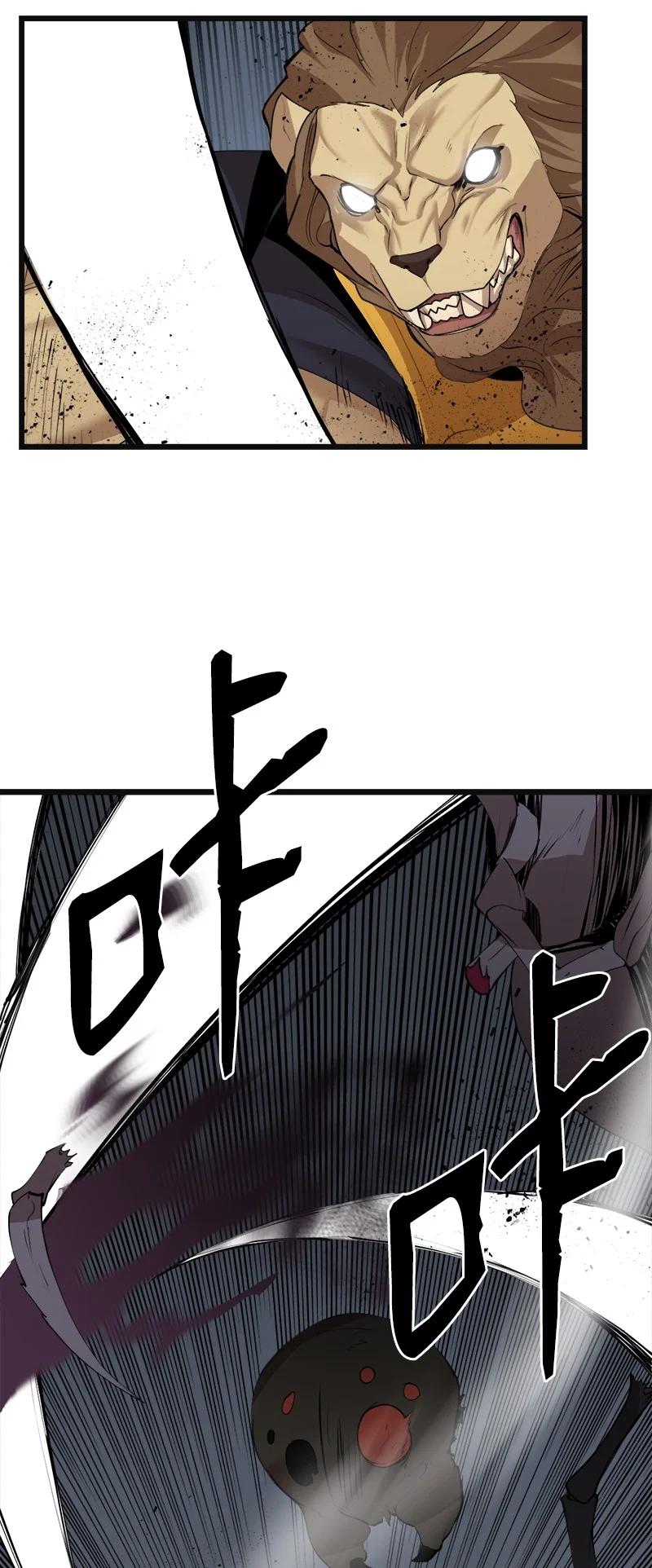《女神、异世界和变成砖头虫的我》S3-21 真正的光 第3页