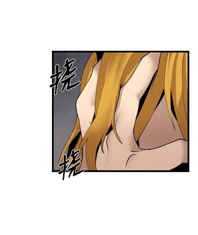 《女神、异世界和变成砖头虫的我》S3-22 陷阱 第42页