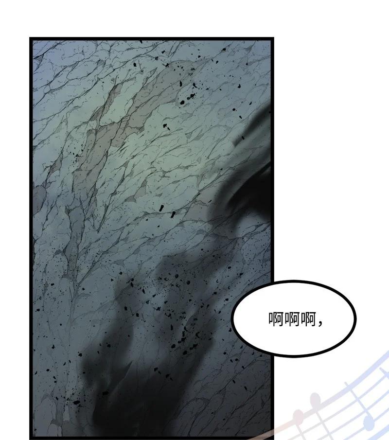 《女神、异世界和变成砖头虫的我》S3-22 陷阱 第2页
