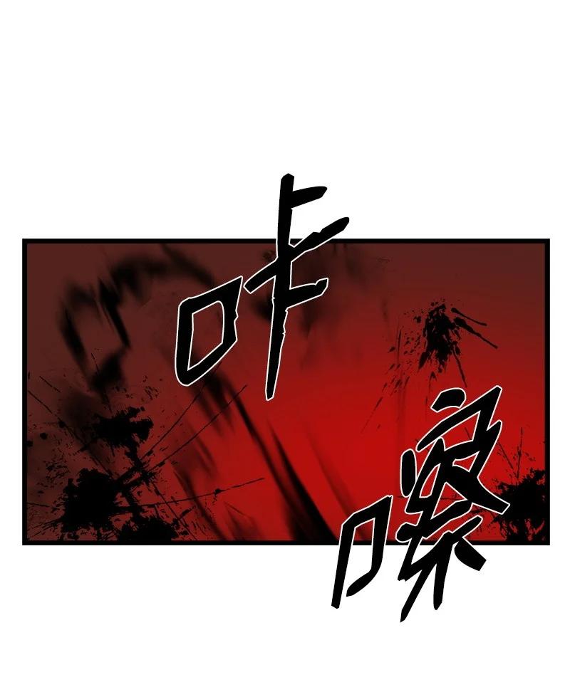 《女神、异世界和变成砖头虫的我》S3-22 陷阱 第17页