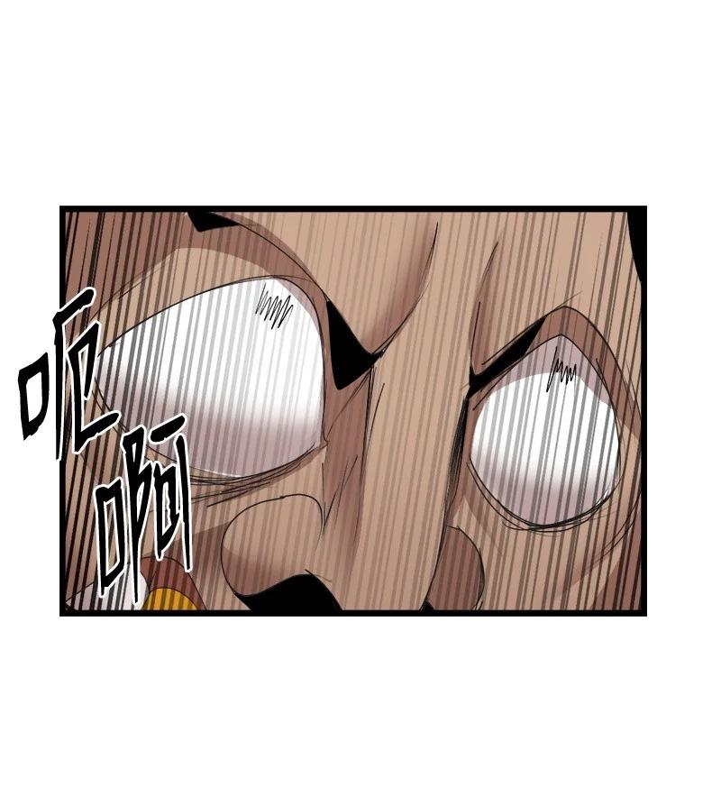《女神、异世界和变成砖头虫的我》S3-22 陷阱 第74页
