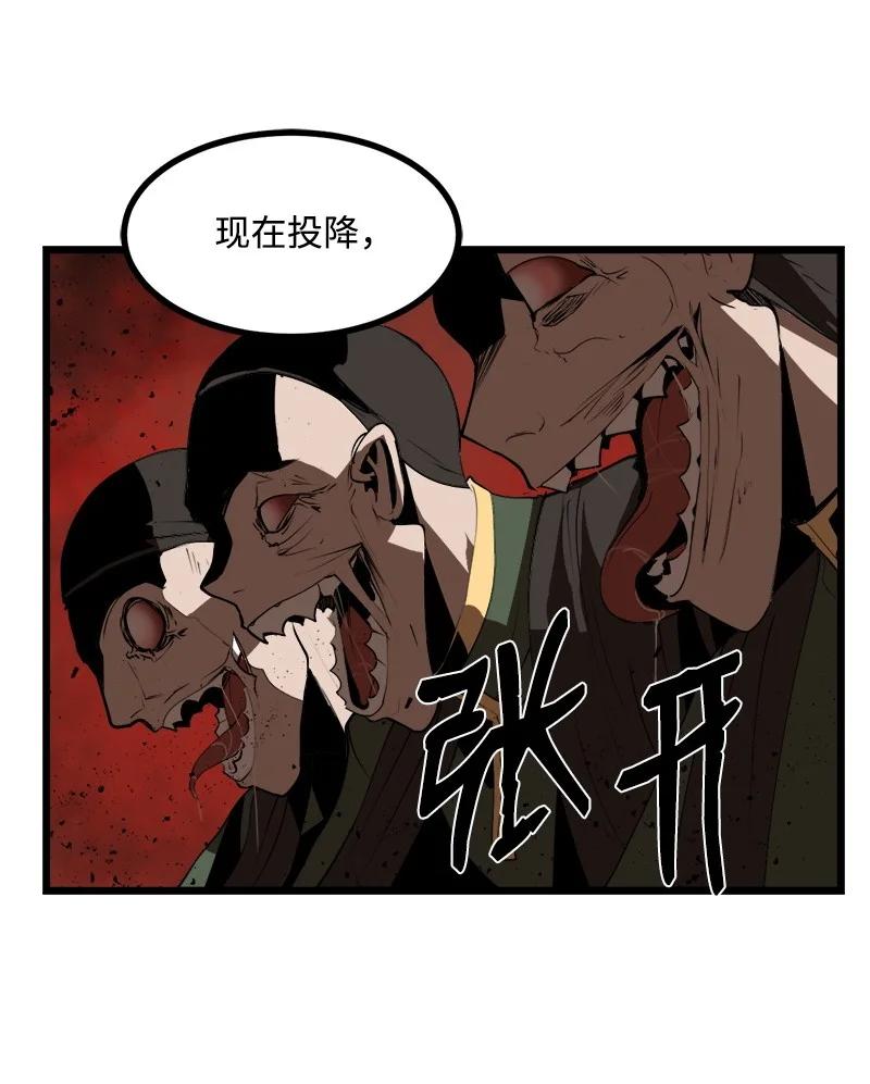 《女神、异世界和变成砖头虫的我》S3-22 陷阱 第15页