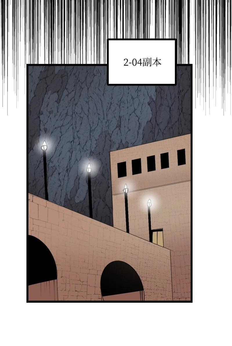 《女神、异世界和变成砖头虫的我》S3-22 陷阱 第41页