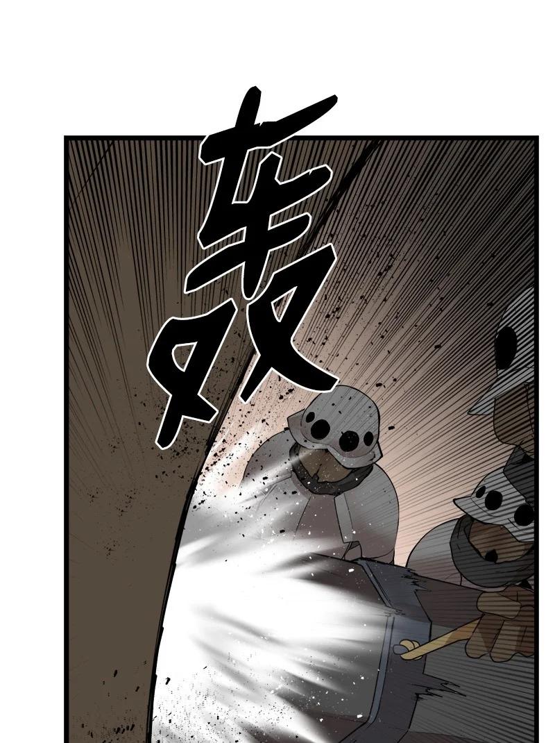 《女神、异世界和变成砖头虫的我》S3-22 陷阱 第69页