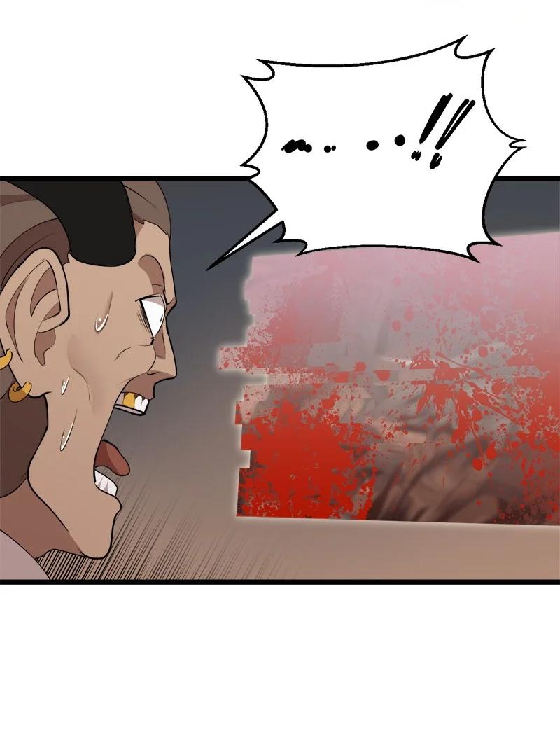 《女神、异世界和变成砖头虫的我》S3-22 陷阱 第9页