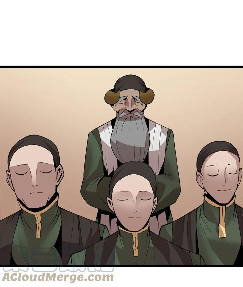 《女神、异世界和变成砖头虫的我》S3-22 陷阱 第13页