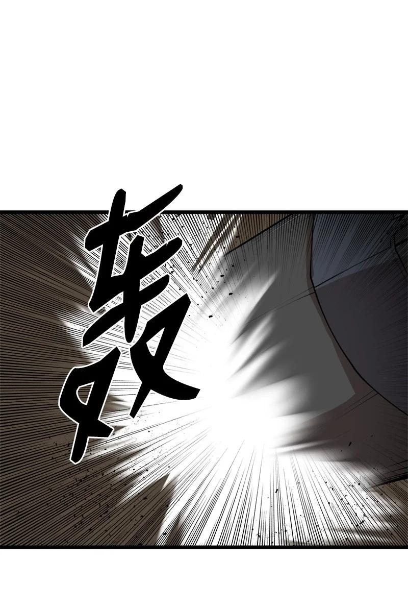 《女神、异世界和变成砖头虫的我》S3-22 陷阱 第68页