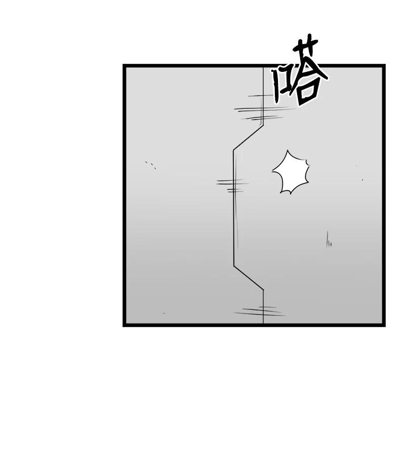 《女神、异世界和变成砖头虫的我》S3-23 调虎离山 第39页