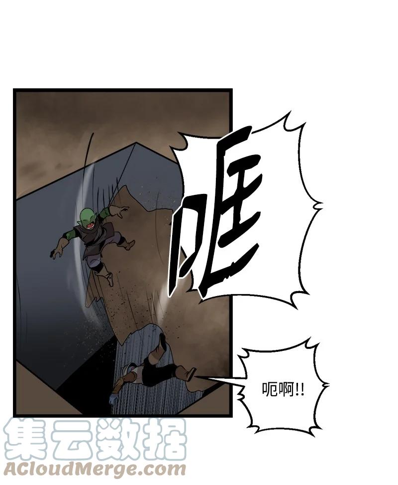 《女神、异世界和变成砖头虫的我》S3-23 调虎离山 第25页